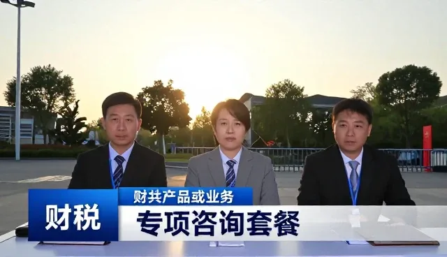 财务合规中的常见问题与应对策略分析